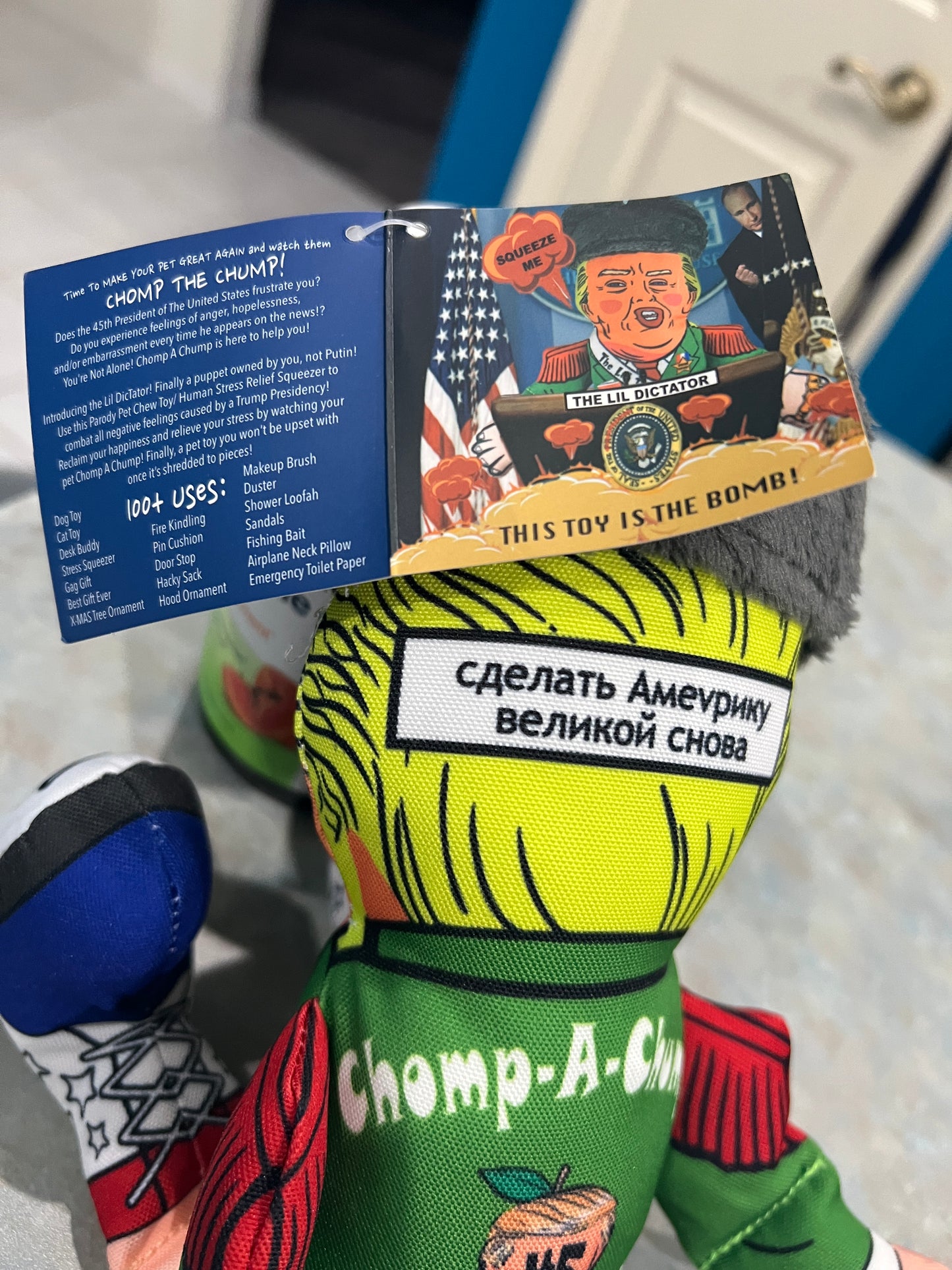 Chomp A Chump Chew Toy Signed by Stormy